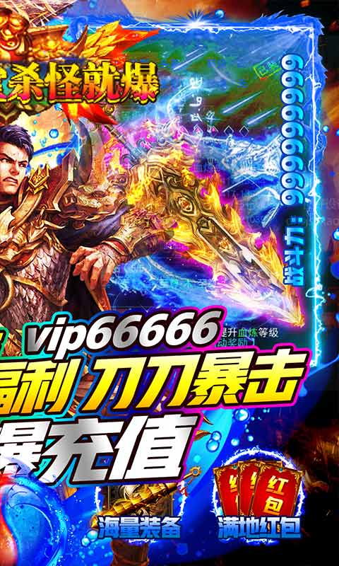 魔灵纪元破解版