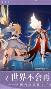 原神微信登录版