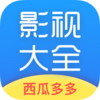 西瓜影视大全播放器 5.8
