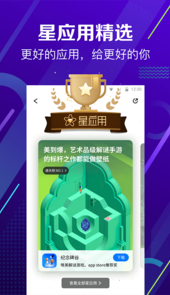 360电脑管家官方