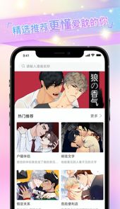 免耽漫画旧版