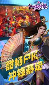 武林英雄网页游戏