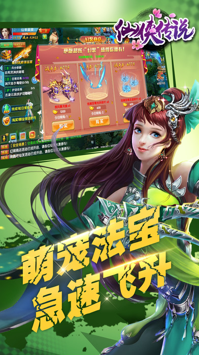 武林英雄网页游戏