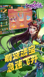武林英雄网页游戏