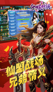 武林英雄网页游戏