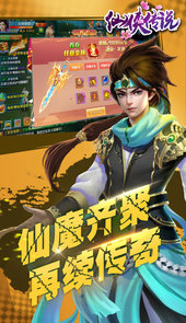 武林英雄网页游戏