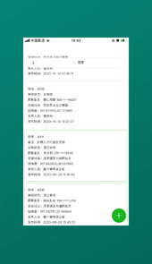 仓库宝