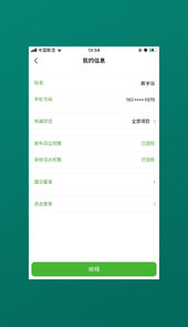 仓库宝