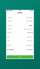 仓库宝