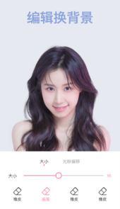 完美相机app