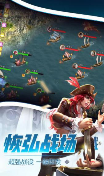 加勒比海盗:荣耀之海 游戏