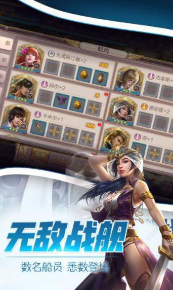 加勒比海盗Online