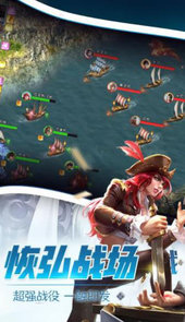 加勒比海盗