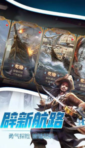 加勒比海盗
