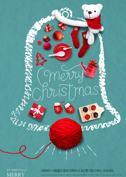 圣诞节海报手绘图片