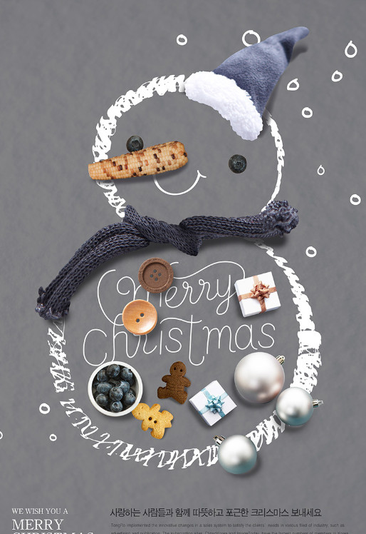 圣诞节海报手绘图片