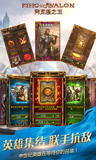 阿瓦隆之王61端口