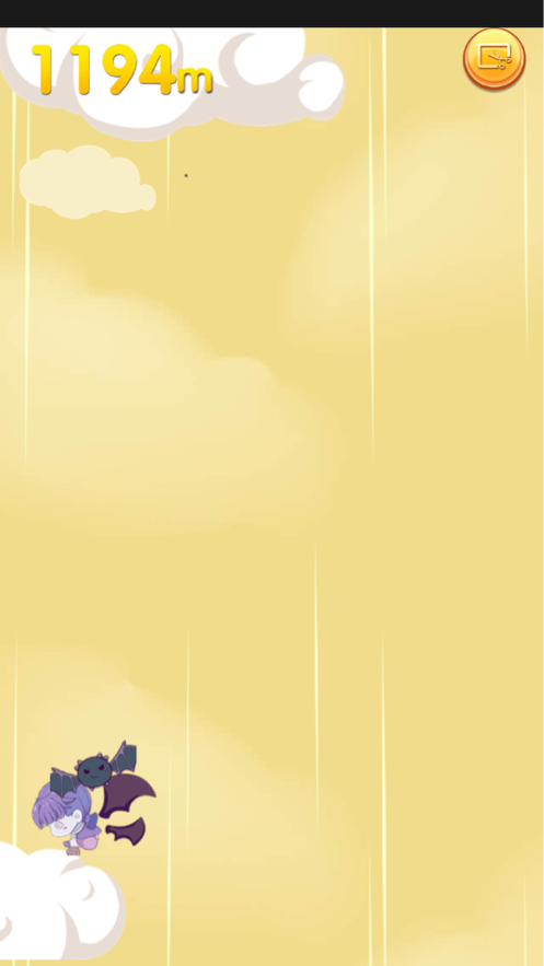 展翅高飞小游戏