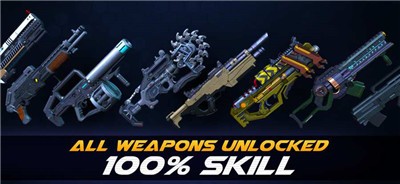 喷射气流式攻击