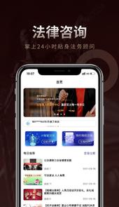 法多星app