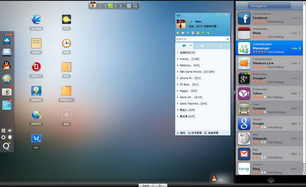 ios模拟器电脑版