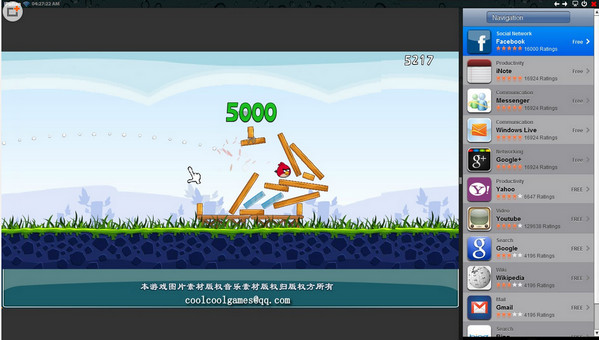 ios模拟器电脑版
