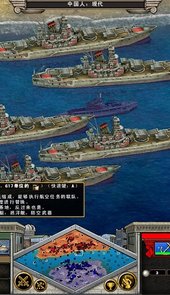 帝国时代4国家崛起3dm