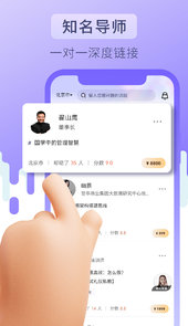 价值心愿app
