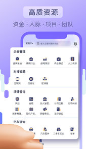 价值心愿app