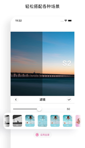 小映音乐相册app
