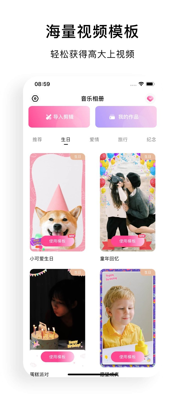 小映音乐相册app