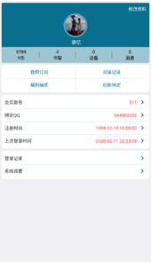 逍遥小说acom