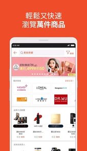 shopee虾皮网