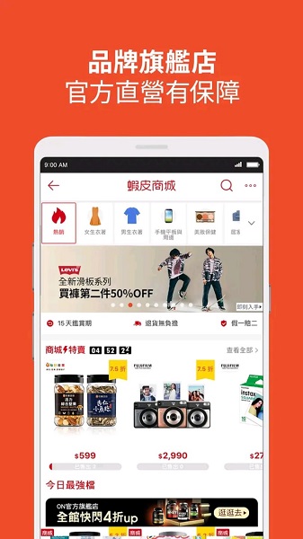 shopee官网