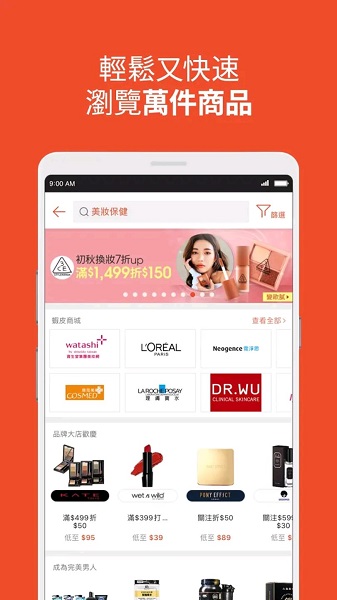 shopee官网