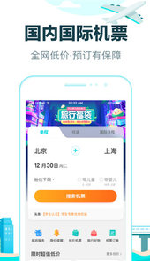 去哪儿旅行网官网首页
