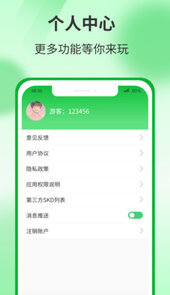 运动有宝
