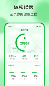 运动有宝
