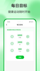 运动有宝