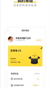 映兔品牌登陆