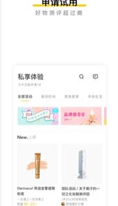映兔品牌登陆