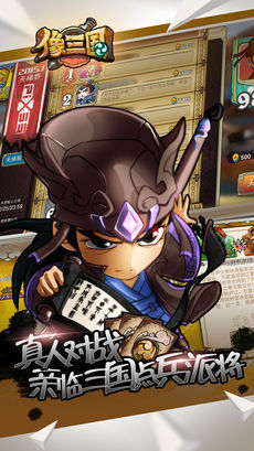 像三国大时代的游戏