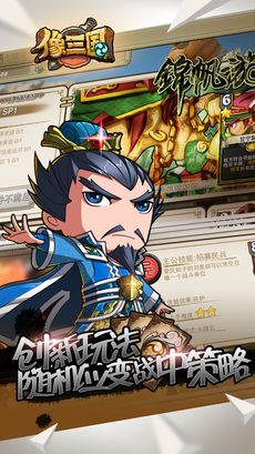像三国大时代的游戏