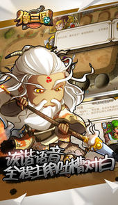 像三国大时代的游戏