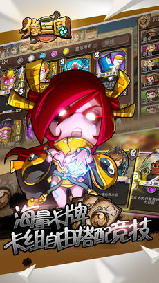 像三国大时代的游戏