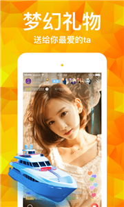 小狐狸直播官方