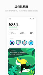 oppo手环app