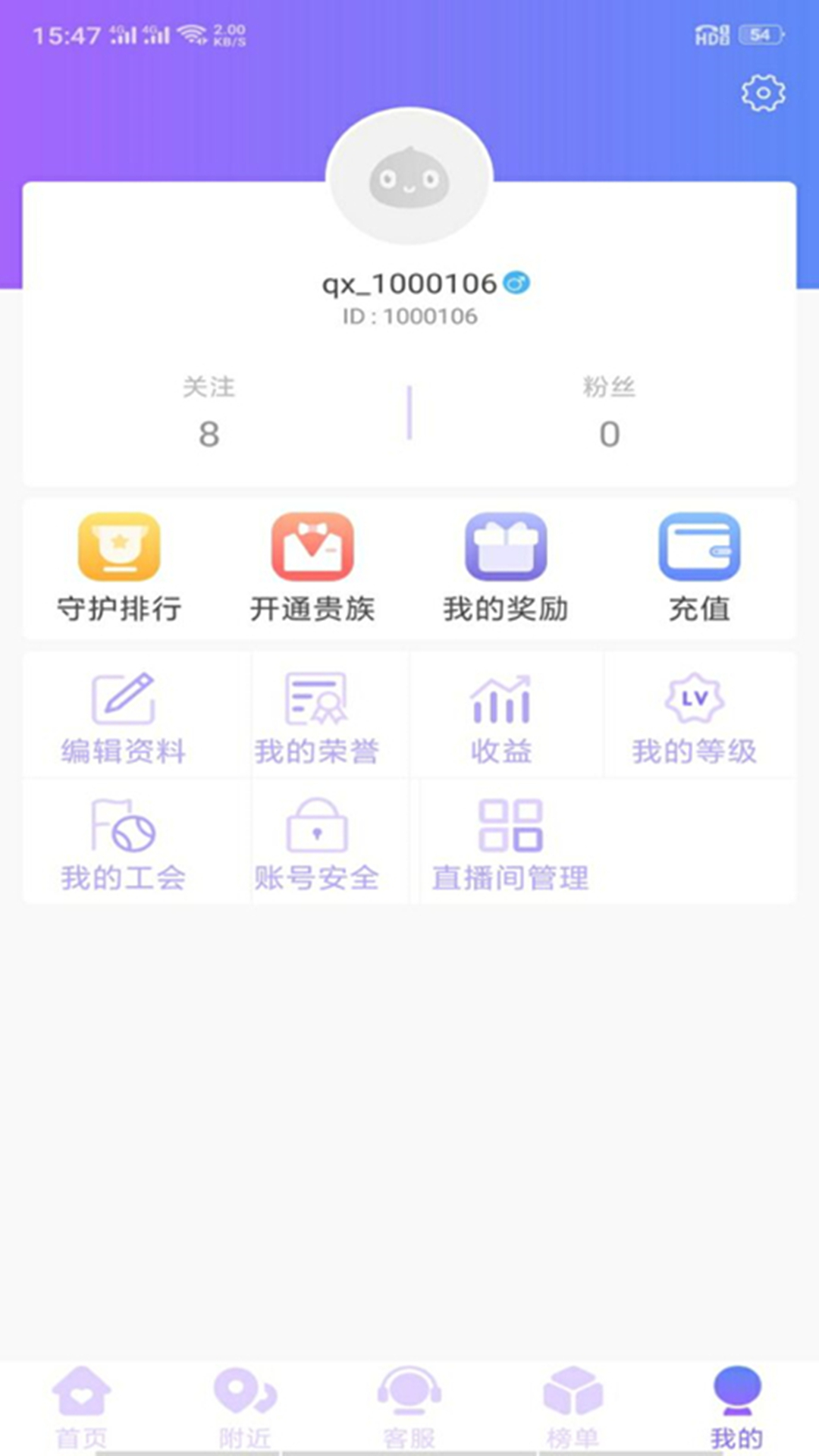 丝瓜社区软件官网