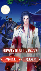 王朝崛起-微变版