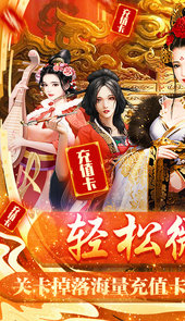 王朝崛起-微变版